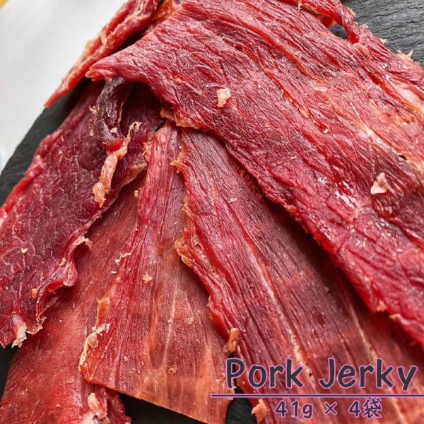 匠のこだわりシリーズ [ポークジャーキー41g×4袋 L2] ジャーキー ポーク 豚肉 送料無料 メ...