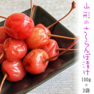 送料無料 メール便 山形名物ぺちょら漬け ぺそら漬け レビューを書いて送料無料 ぺそら漬け ゆうパケ 東北の農産特産品アグリパートナー 通販 Paypayモール