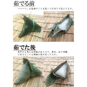 笹巻き 15個入り (5個入り×3袋) 無添加...の詳細画像1