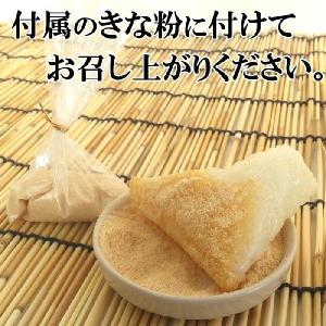 笹巻き 15個入り (5個入り×3袋) 無添加...の詳細画像2
