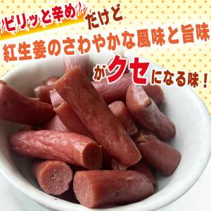 紅しょうが カルパス 2袋200g(100g×...の詳細画像1