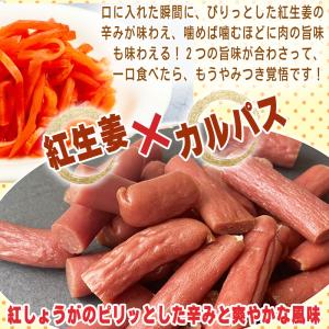 紅しょうが カルパス 5袋500g(100g×...の詳細画像2