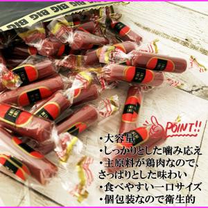MEGABIG ベビーカルパス 360g 1袋...の詳細画像2