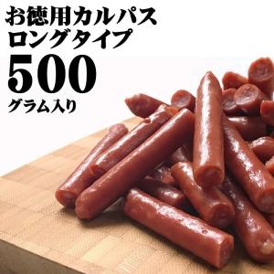 カルパス 訳あり おつまみ お徳用 お買い得 業務用 500g メール便 [訳ありＴカルパスロング500g L3] YP 即送｜miuranouen