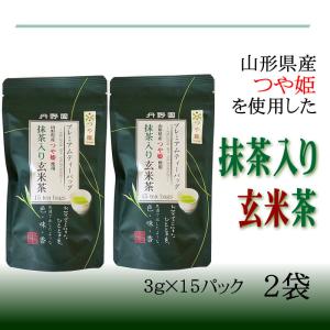 プレミアムつや姫玄米茶ティーパック 90g  メール便 ゆうパケ