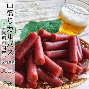 カルパス おつまみ 訳あり 山盛り 無選別 お徳用 お買い得 メール便 [山盛りカルパス600g LN] NP 即送