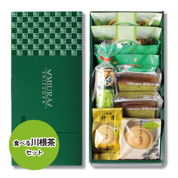 食べる川根茶セット 詰め合わせ ギフト 贈り物 羊羹 和菓子 お菓子 筒羊羹 デザート 老舗 どら焼...