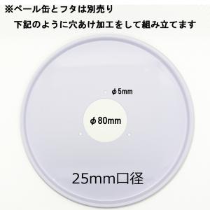 Cyclyper サイクリーパー 3型 サイク...の詳細画像4