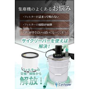 サイクロン集塵機 モーター付きサイクリーパー ...の詳細画像1