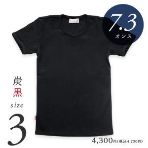 Tシャツ メンズ 日本製 超厚手【美和縫製 サイズ3 無地Tシャツ 白雲
