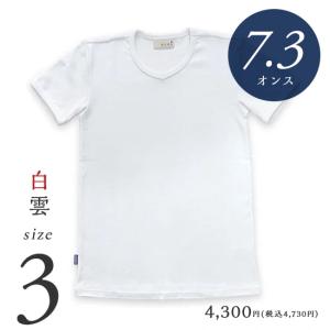 Tシャツ メンズ 無地 日本製 超厚手 8.5オンス 【美和縫製 無地長袖