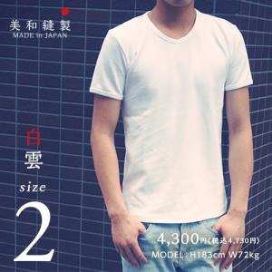 Tシャツ メンズ 日本製 超厚手【美和縫製 サイズ2 無地Tシャツ 白雲（白）】 8.5オンス 透けない tシャツ 綿100% 半袖 8.5oz 厚手 ヘビーウェイト ギフト