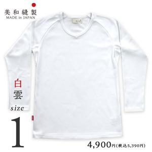 【美品】 Y's 長袖シャツ オーバーサイズ 1 オフホワイト 無地 厚手 Tシャツ メンズ 日本製 超厚手【美和縫製 サイズ4 無地Tシャツ 炭黒