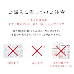 【ネット限定 送料無料】そうめん 素麺 三輪山...の詳細画像2