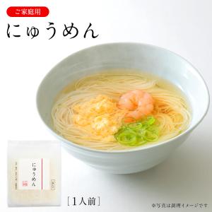 三輪山本の即席めん にゅうめん C-N 三輪山本...の商品画像