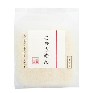 三輪山本の即席めん にゅうめん C-N 三輪山...の詳細画像2
