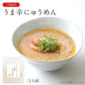 うま辛にゅうめん (C-TA)【のし・包装不可】｜miwa-somen