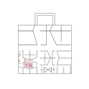 手提げ袋の詳細画像1