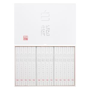 そうめん 素麺 手延べ 三輪山本の白龍 50g×14束 700g