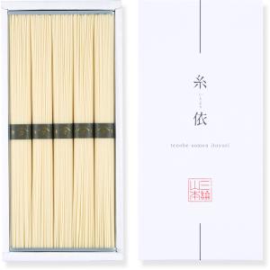 三輪山本 白髪 45g×2個入り そうめん 直径0.3mm 超極細そうめん 手延べ