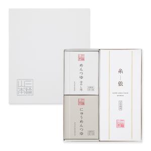 お中元 そうめん 三輪山本 白龍 手延べ 400g 1束50g 8本 麺 素麺 乾麺