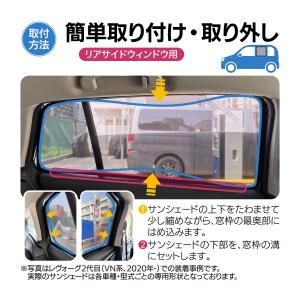 レヴォーグ 2代目 VN系 専用設計 サンシェ...の詳細画像4