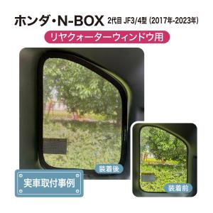 N-BOX 3代目 JF5 JF6 2代目 J...の詳細画像3