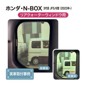 N-BOX 3代目 JF5 JF6 2代目 J...の詳細画像1