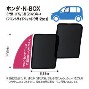 N-BOX 3代目 JF5 JF6 2代目 J...の詳細画像5