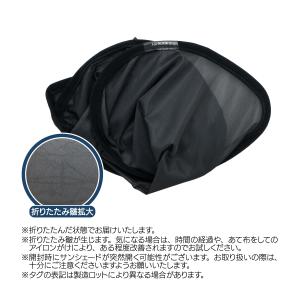 ルークス BA1型 専用設計 サンシェード メ...の詳細画像5