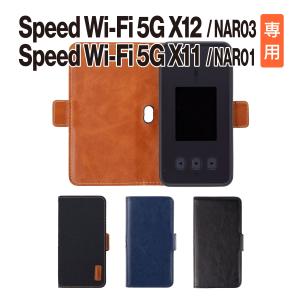 Speed Wi-Fi 5G X12 / X11 ケース カバー 手帳 レザー フリップ ストラップホール UQ WiMAX｜Miwa Cases