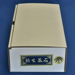 新生碁石 竹印の商品画像