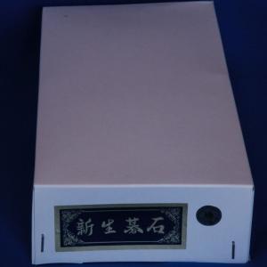 天然本蛤 那智 黒石 碁石 骨董/囲碁/碁笥/碁石/雪印/月印/華印