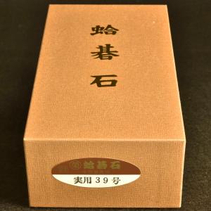 すみれご（カラー蛤碁石9/6路盤セット） : 黒木碁石店 - 通販 - Yahoo