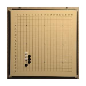 囲碁解説用大盤（携帯用） : 三輪碁盤店 - 通販 - Yahoo!ショッピング