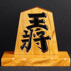 脇息 : 三輪碁盤店 - 通販 - Yahoo!ショッピング