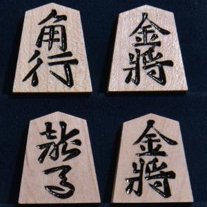 将棋駒 楓 上彫の詳細画像2