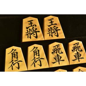 将棋駒 寛月作 巻菱湖 虎斑 盛揚の商品画像
