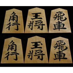 将棋駒 竹風作 虎斑 彫埋 錦旗 : 三輪碁盤店 - 通販 - Yahoo!ショッピング