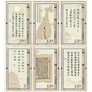 中国切手　（66 中国文革編号切手66−67文化大革命期間の出土文物、12枚セット、12種完