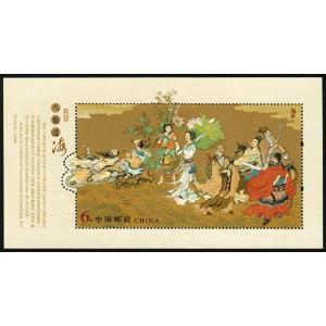 中国文革編号切手66−67文化大革命期間の出土文物、12枚セット、12種完