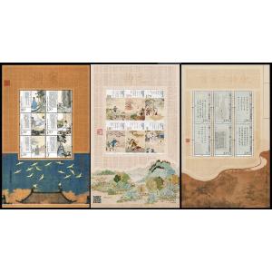中国文革編号切手66−67文化大革命期間の出土文物、12枚セット、12種完