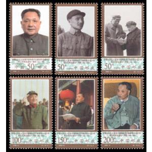 中国1993年《トウ小平逝世一周年》記念切手、6種完