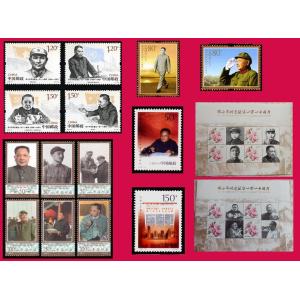 中国切手1977年《偉大な領袖毛沢東主席逝去一周年》、6種完セット : 三