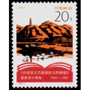 中国切手 澳門返還記念切手（金箔使用） : 中国貿易公司ctcオンライン