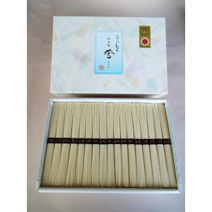 そうめん 木箱 緒環 50g×180束 9kg 素麺 三輪素麺みなみ 細物 ギフト