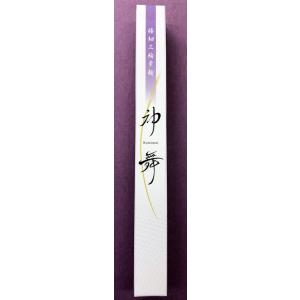 そうめん 神舞 かみまい 50g×1本 極細 三輪素麺みなみ 素麺 手延べ 袋入