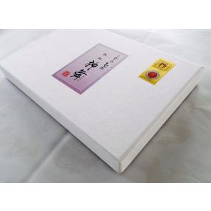 そうめん 神舞 かみまい 50g×14本 極細...の詳細画像2