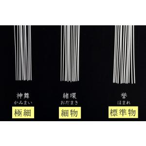 そうめん 神舞 かみまい 50g×14本 極細...の詳細画像4