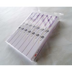 そうめん 神舞 かみまい 50g×7本 極細 ...の詳細画像1